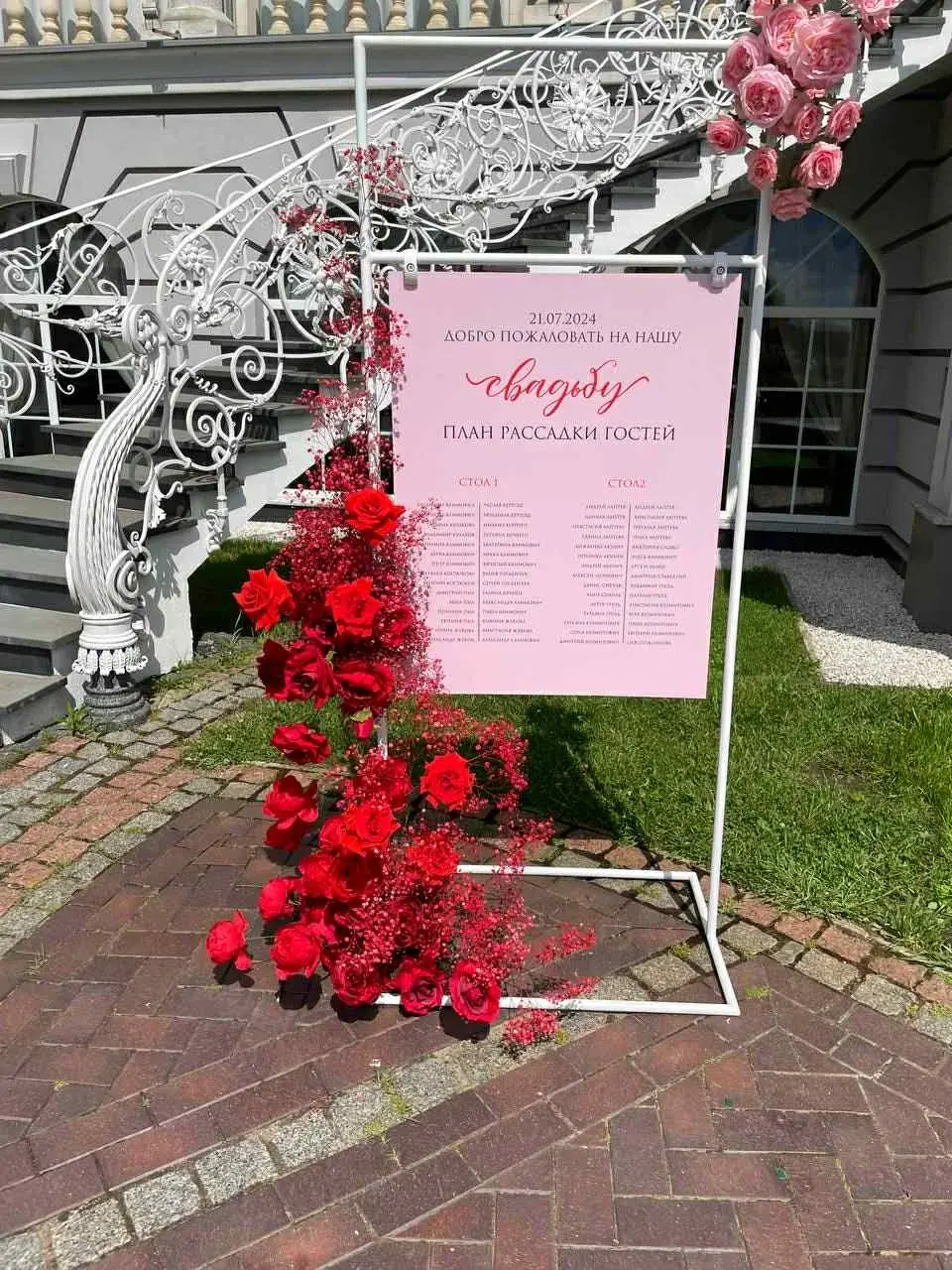 Elegant floral arrangement with dark roses